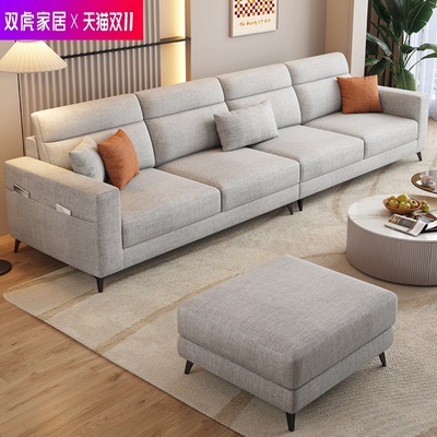 双虎家居2025新款可拆洗棉麻布艺沙发客厅现代简约猫抓