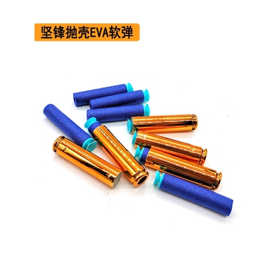 德国坚锋AWM抛壳软弹6.0cmEVA海绵吸盘软弹98K金色壳M24跳壳辅助