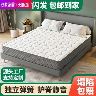 双虎家居席梦思床垫硬垫20cm厚家用软垫1.8米双人椰棕
