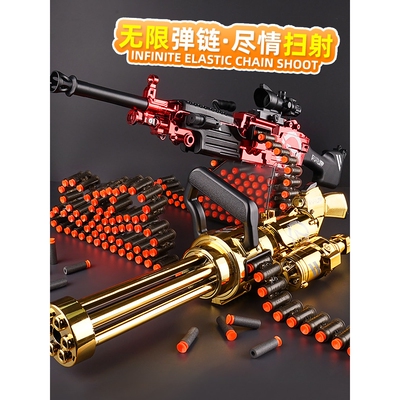 德国M249电动连发软弹枪儿童玩具枪男孩礼物轻机关枪加特林重机枪