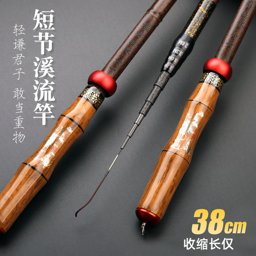 汉鼎超短节钓鱼竿袖珍溪流竿鲫鲤定位综合手竿28调19调超轻硬迷你