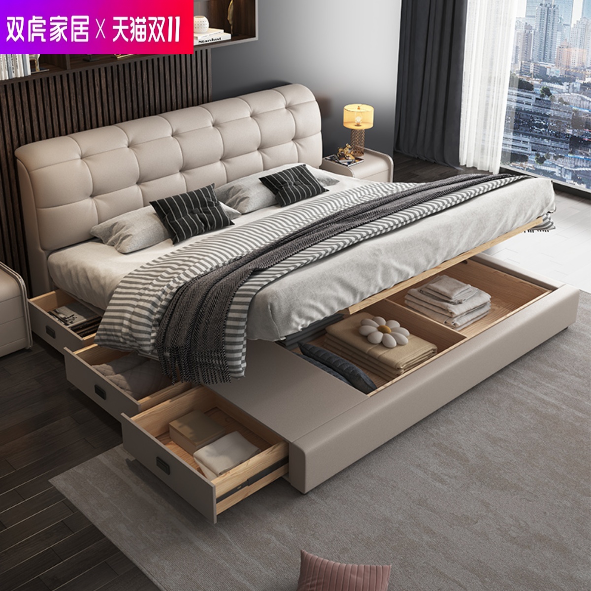 雙虎家居床現(xiàn)代簡(jiǎn)約主臥雙人大床齊邊小戶型高端大氣儲(chǔ)物婚床軟包