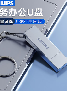u盘高速大容量128g电脑办公优盘