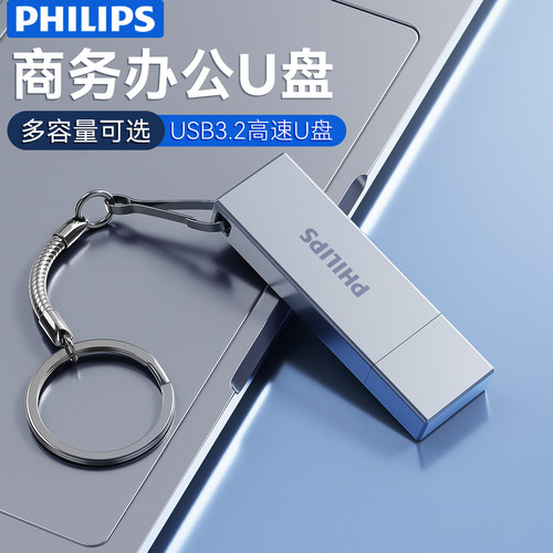 u盘高速大容量128g电脑办公优盘