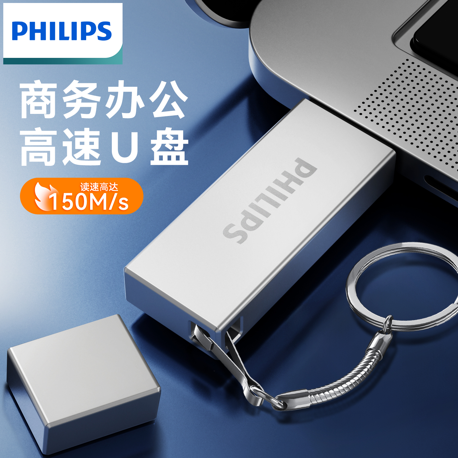 大容量正品高速闪存u盘
