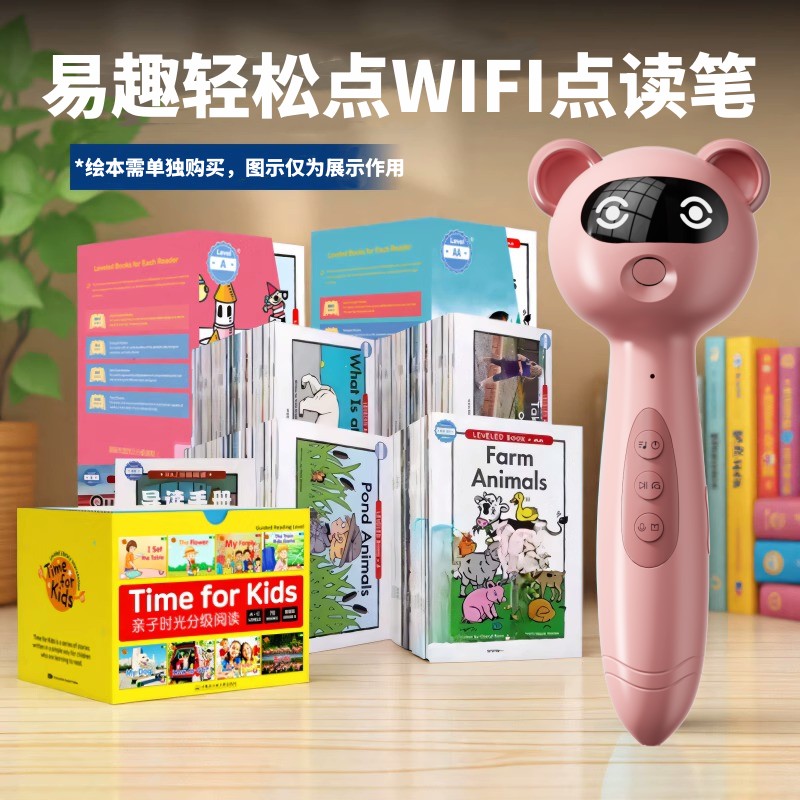 易趣点读笔-可点RAZ牛津树海尼曼