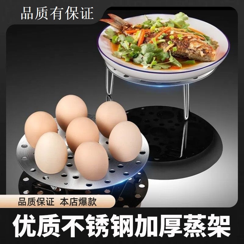 陶典加厚不锈钢可折叠蒸格