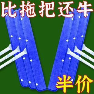 魔术扫把抹布刮水器拖布家用保洁替换布地刮拖把珊瑚绒布套