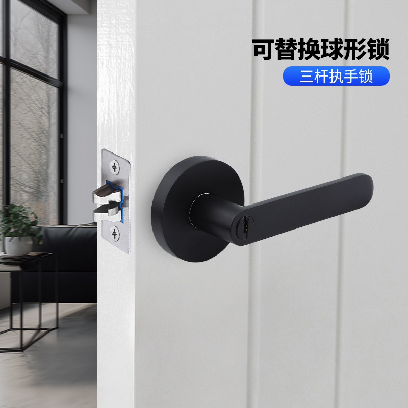 三杆锁球形门锁板手锁房门锁卧室锁单舌锁三杆式板手锁化妆室门锁
