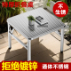 不锈钢折叠桌可携式 烧烤桌子户外摆摊夜市简易餐桌出租屋吃饭方桌