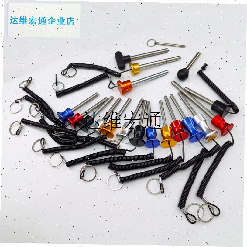 健身器材配件铝合金磁力插销小A飞鸟龙门架插拔销力量器械调节插,