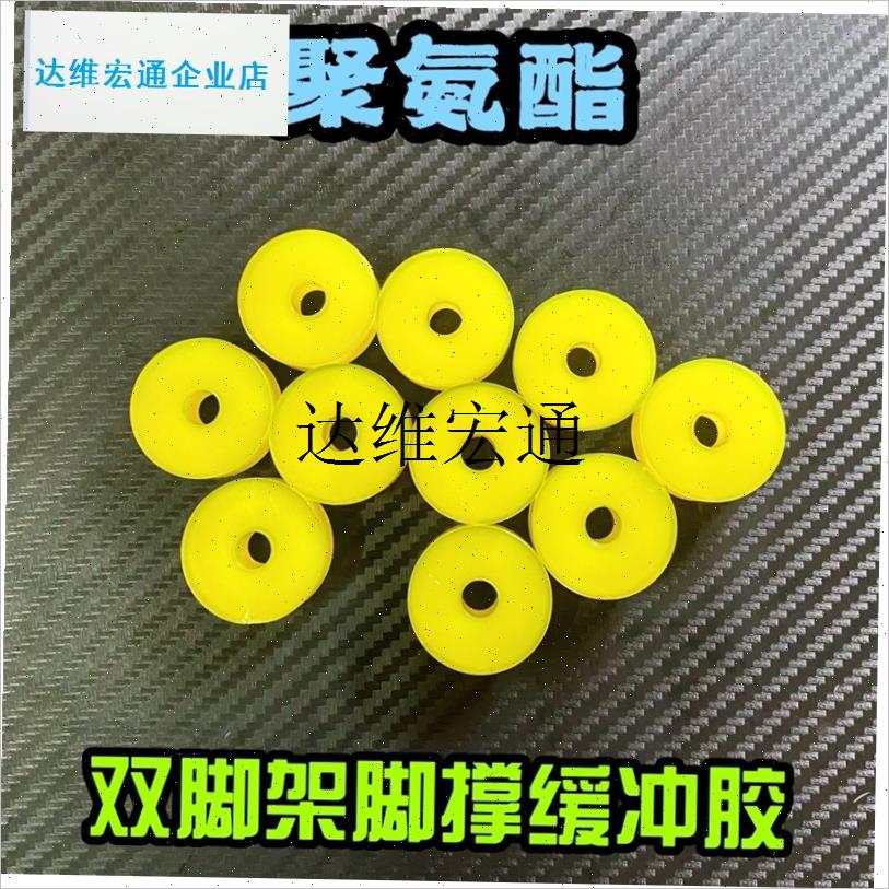 踏板摩托车助力车电动车大脚x架聚氨酯双脚架大脚撑缓冲胶套垫配,