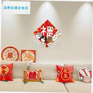 026利是封福到了门p贴新年宠物小对联装饰猫四字挥春对联春节装.