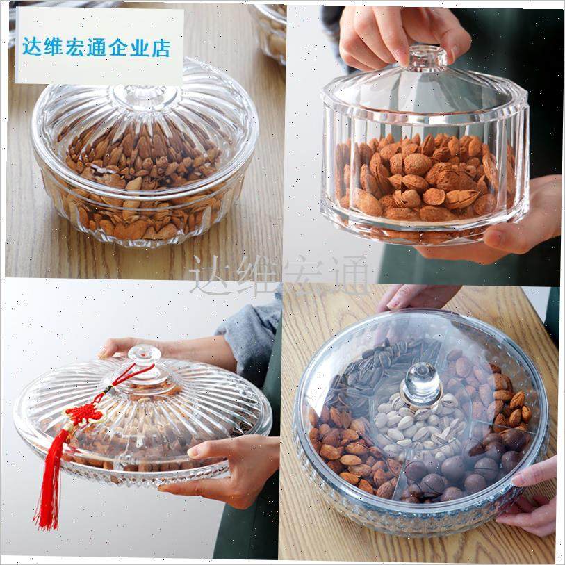 果收纳盒分格轻奢高档家用客厅茶几糖果盘过P新年乔迁零食坚果盘.,餐饮具,果盆/果盘/果篮,淘宝优惠券,粉丝福利购,淘宝优惠卷