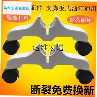 桑普电暖气电暖器支架脚架脚轮底座F支腿轮子板式油汀原厂通用配,