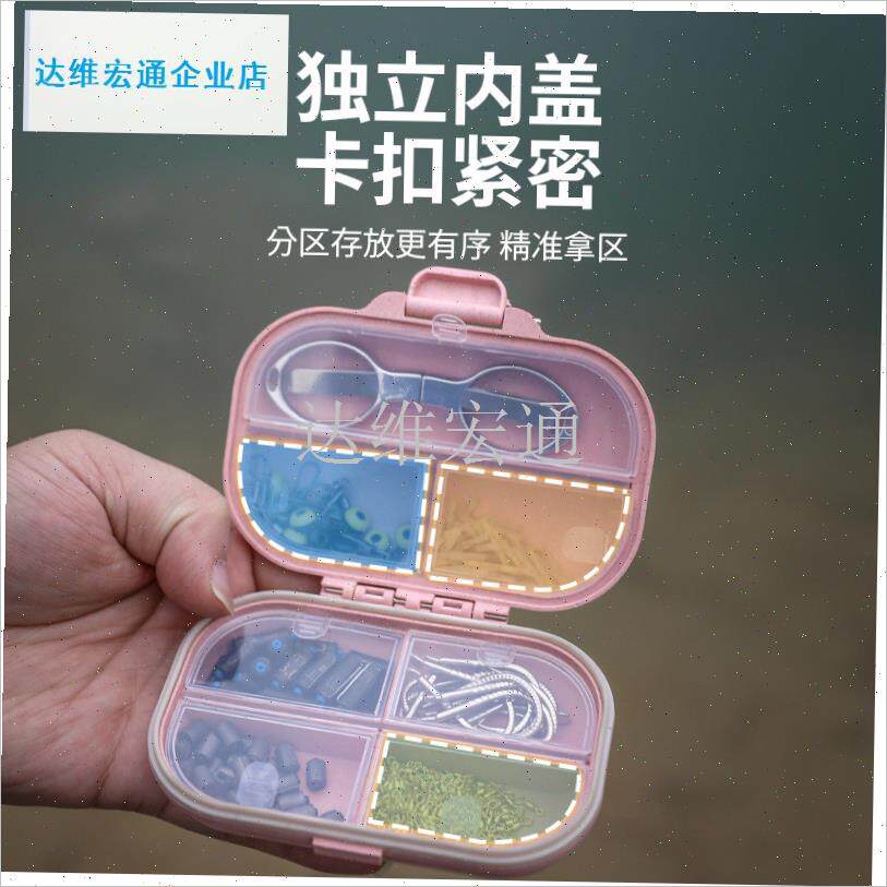 营者钓鱼小配件盒收纳盒密封防水渔具专用鱼钩盒工W具盒路亚饵盒.