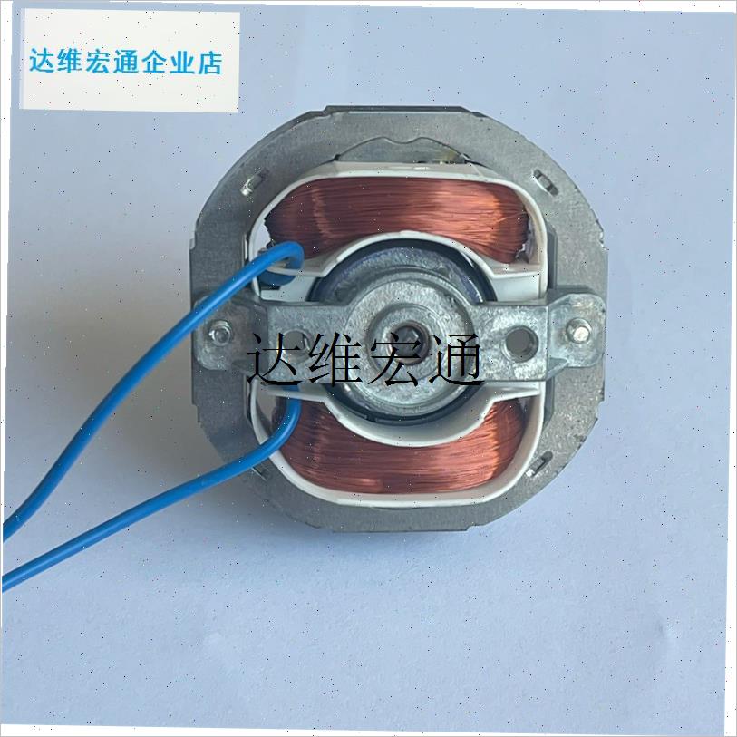 暖风机配件罩极电机5v8系列5812电机2000L,