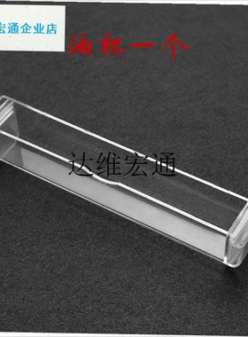 适配华帝抽油e烟机油杯接油盒挂耳E801AZ/i11030/E601C1Z/E601A8,