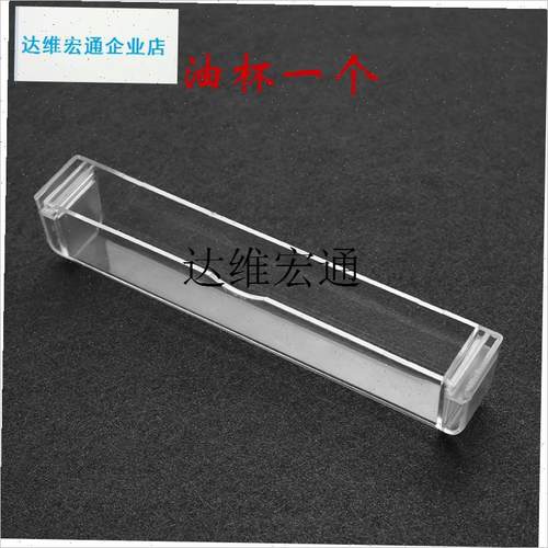 适配华帝抽油e烟机油杯接油盒挂耳E801AZ/i11030/E601C1Z/E601A8,