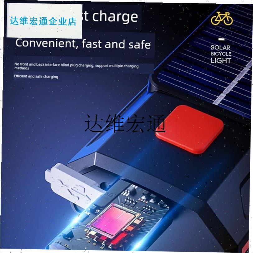 采购产品自行g车夜间自行车灯强灯头灯尾灯儿童夜间照明自行车自,