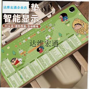 蜡笔小新加热垫PSnAI快捷键鼠标垫暖桌垫办公室工位桌面保暖暖手,