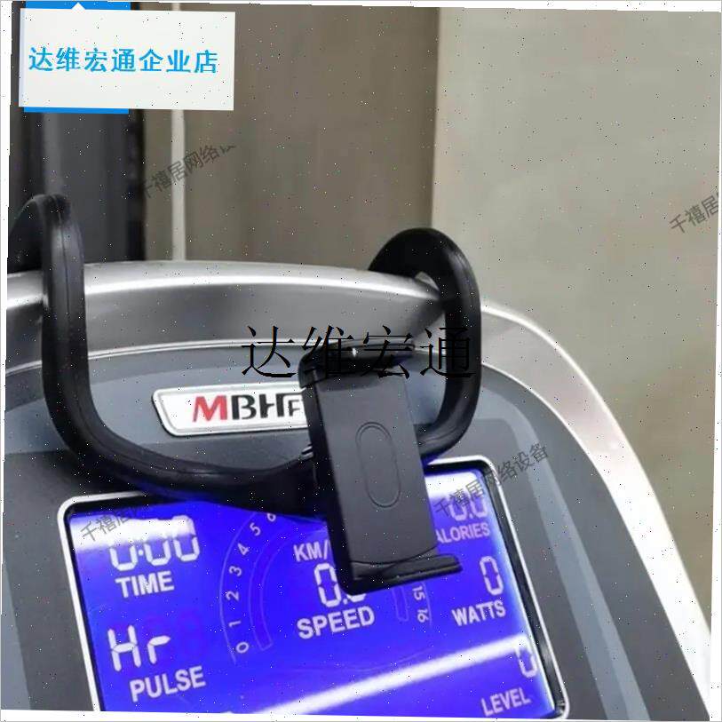 适用于亿健跑步机手机支架平板健D身动感单车自行车健身缠绕固定,