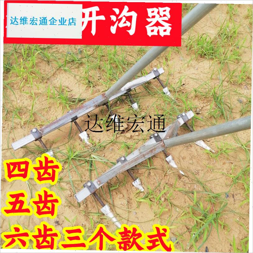 种蒜神器大蒜开 沟起垄工具小型农F用人力蒜耙子种菜播种拉沟器,
