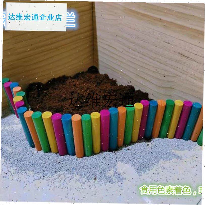 Mutong仓鼠围栏宠物圆u木爬梯云梯小栈桥金丝熊实木造景栈道栅栏,