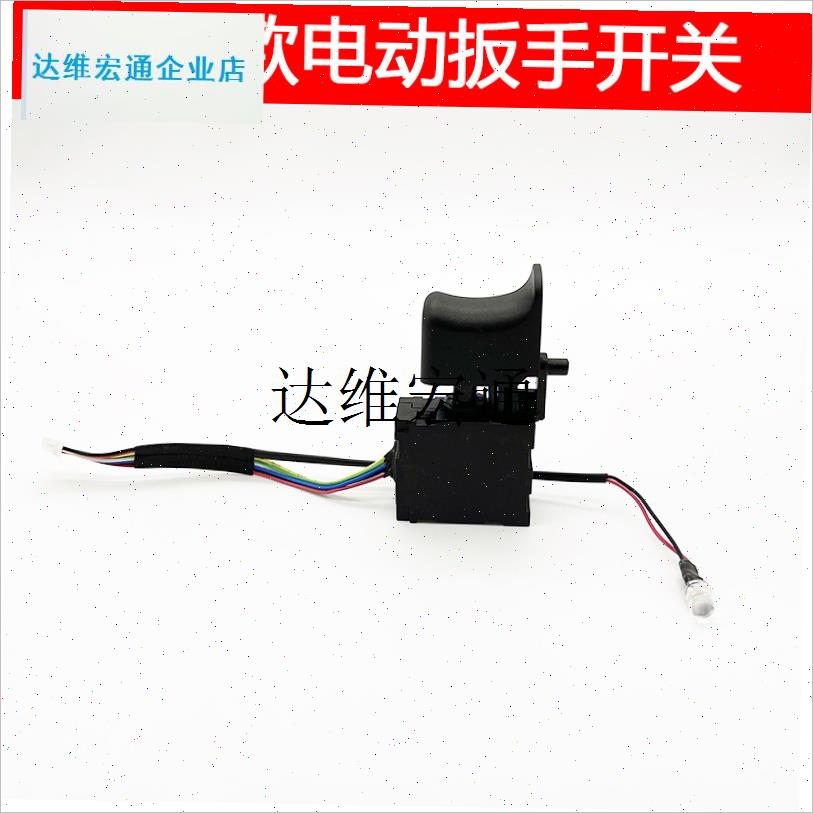 配德力西600N.M无刷电动扳手开关锂电充电式大扭Z力汽修风炮,