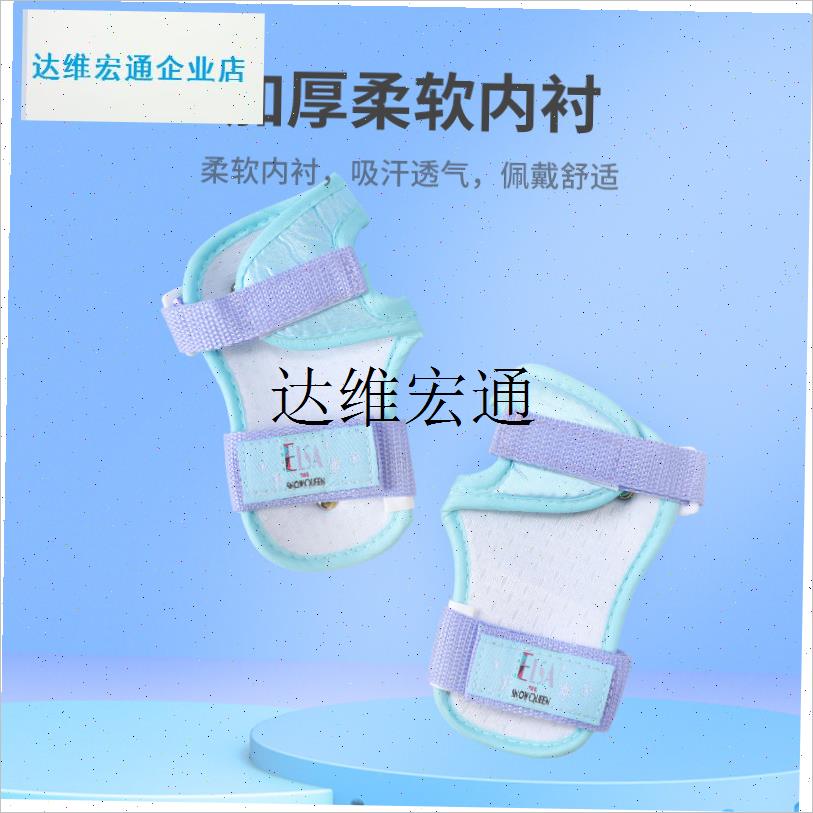 ,尼轮滑鞋护具儿童头盔男女孩全套装备骑行O滑板平衡车护膝防摔