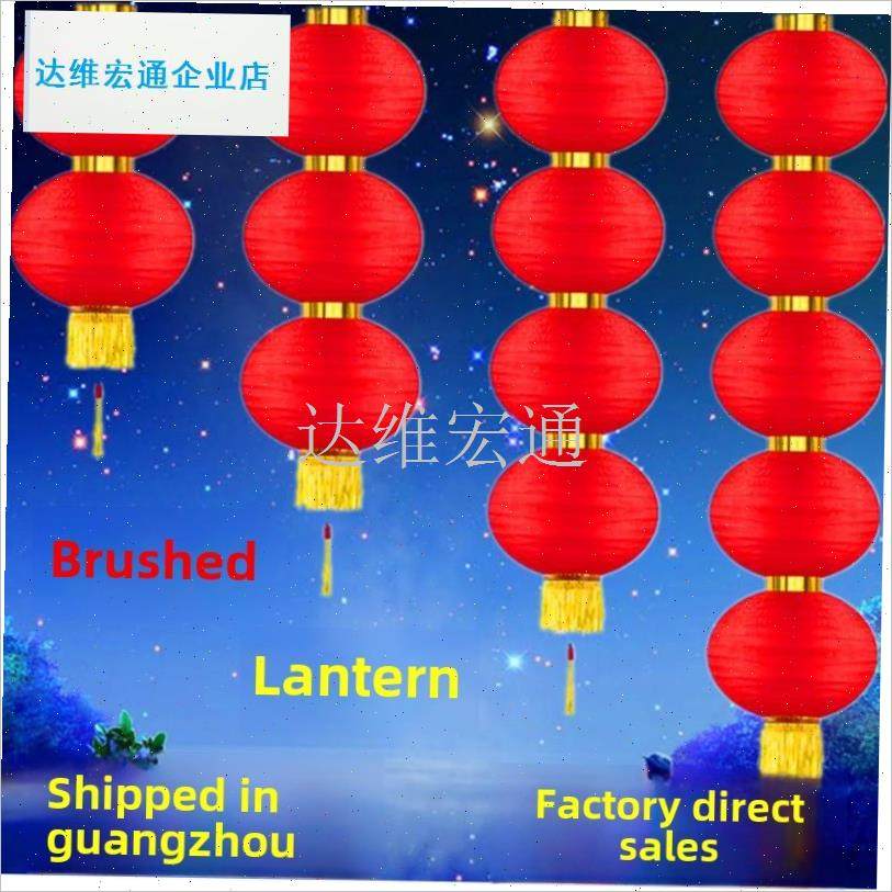 年春节元旦装饰j大红灯笼串户外防水绸布折叠三四五连串挂树宫灯.,节庆用品/礼品,灯笼,淘宝优惠券,粉丝福利购,淘宝优惠卷