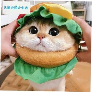 汉堡帽可爱的帽子汉堡领滑稽的脖子领伊丽莎白V圈狗宠物变装帽.