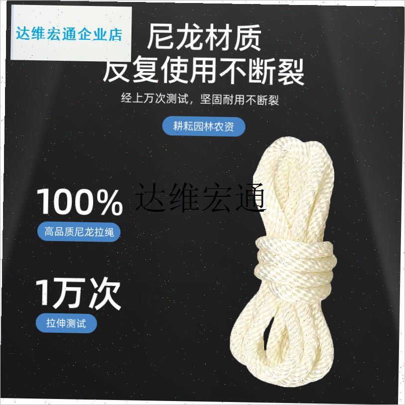 汽油机发电机配件启动拉绳168/170F微耕机O柴油发动机拉盘拉线绳,