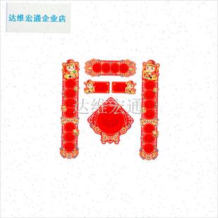 写春联对联纸e专用红纸镂空磁吸空白对联纸手写福字加厚马年2026.