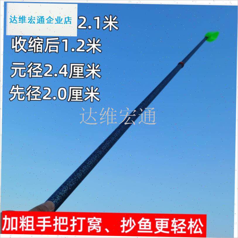 巢大东西碳巢制i作勺高碳远程鱼饵投掷勺野生钓鱼翘嘴泥鳅巢制作.