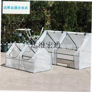 温室拱棚花房f家用阳台暧房隧道式多肉花卉塔型阳光房保温防雨棚,
