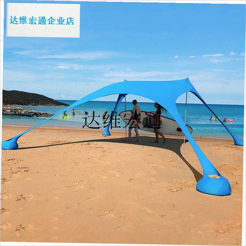 海边沙滩天幕莱卡露营帐篷w户外遮阳防晒伤冬钓防风凉棚野营可折,