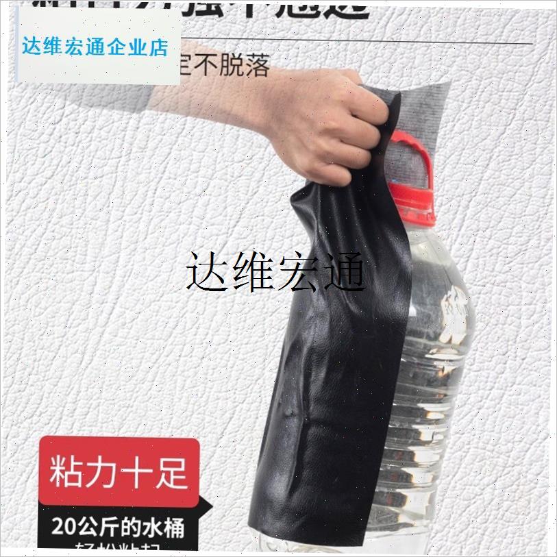 自粘皮革修补贴沙发修补皮补丁贴真皮电动车P座椅坐垫修覆补皮贴,