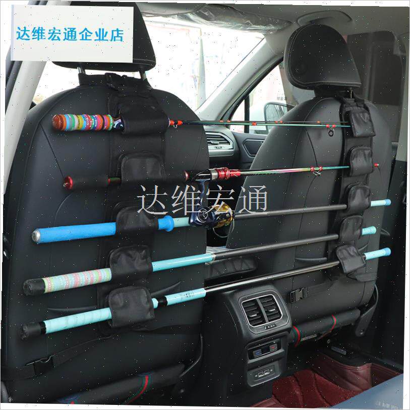 载鱼竿架渔具挂式鱼饵鱼竿绑带路亚G鱼竿固定收纳车内鱼竿路亚竿.