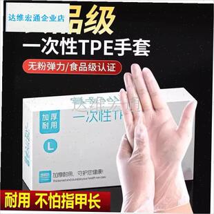 00只一次性手套家务厨房食品y级防水防油加磨抽取式 橡胶手套. 盒装