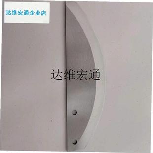 多功能商用20型30型60型Q切菜机配件大全,