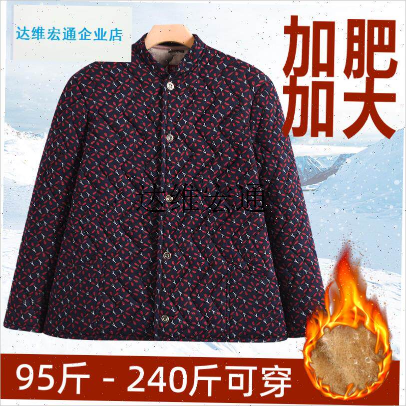 妈妈冬季驼绒f棉衣女贴身内穿棉袄奶奶加肥加大200斤棉服加厚外,