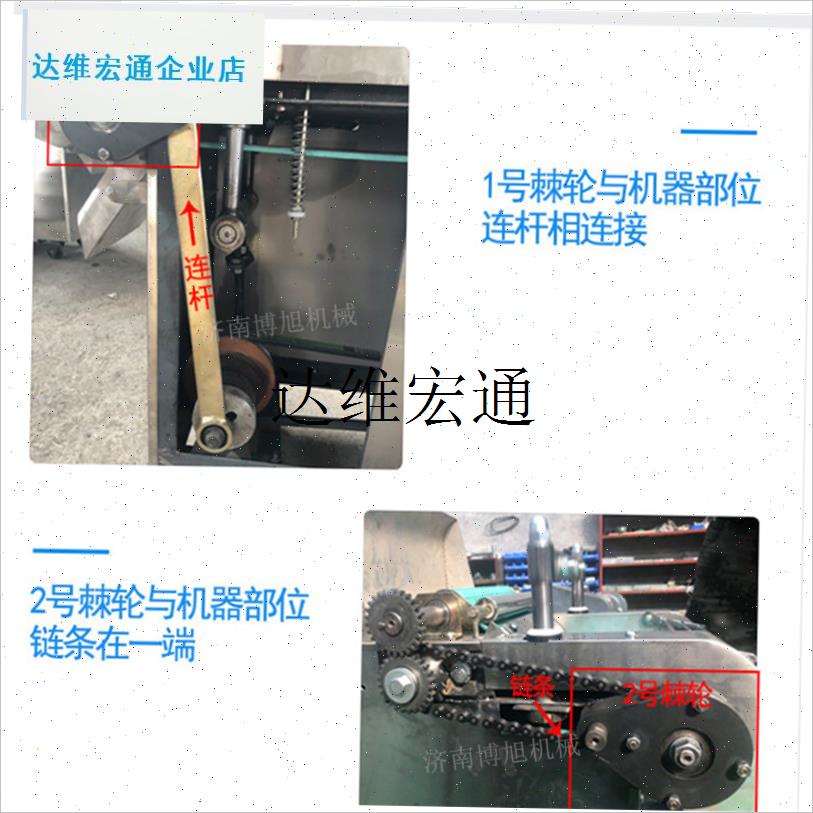 商用多功能切菜机配件全套神器660/1000型棘R轮银鹰同款传动轮家,