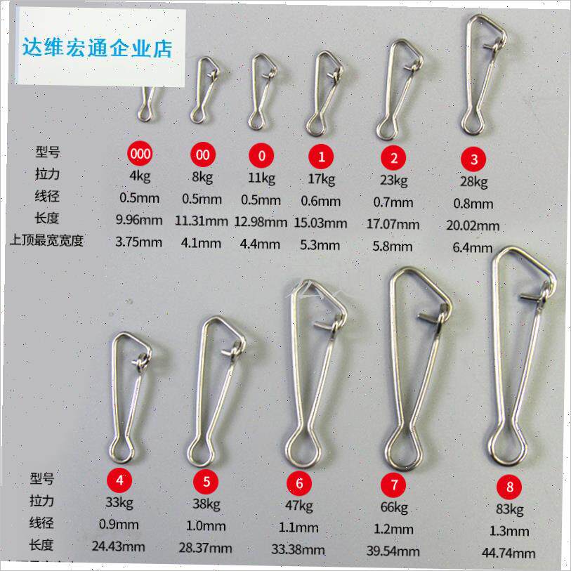 装路亚强力三角别针不锈钢连接器环扣路亚海钓垂T钓钓鱼快速别针.