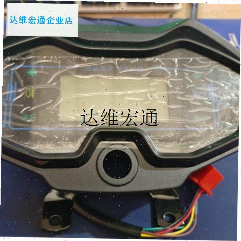 新款9孔小刀电动三轮车专用仪表48V60VS通用欧皇电动仪表,