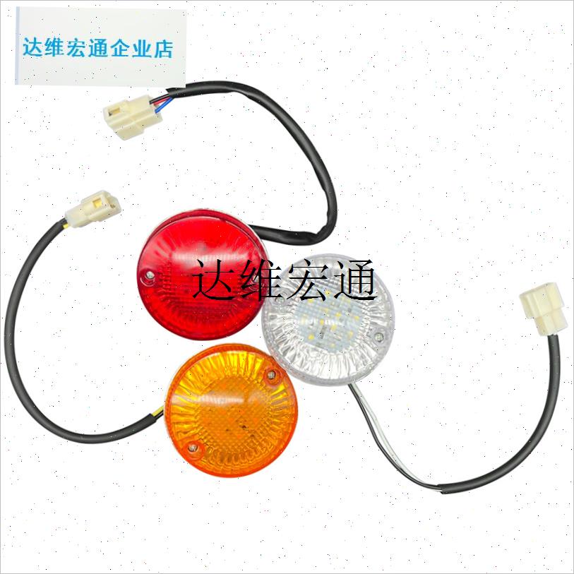 实拍12VLED 60 8s0转向倒车刹车灯后尾灯金沙田华信四轮环卫电动,