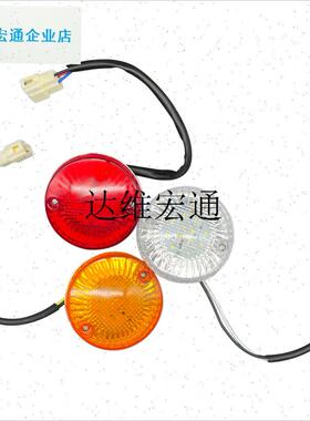 实拍12VLED 60 8s0转向倒车刹车灯后尾灯金沙田华信四轮环卫电动,