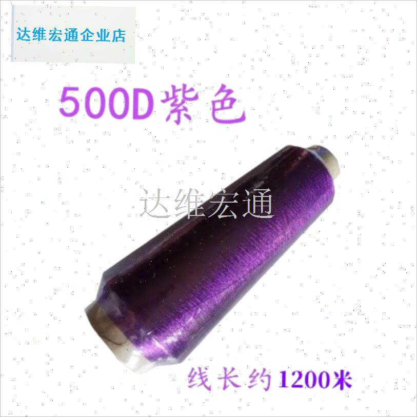 IY绑线金属色线 绑导环p 轮座卡座筏杆 路亚竿300D 500D 鱼竿配.