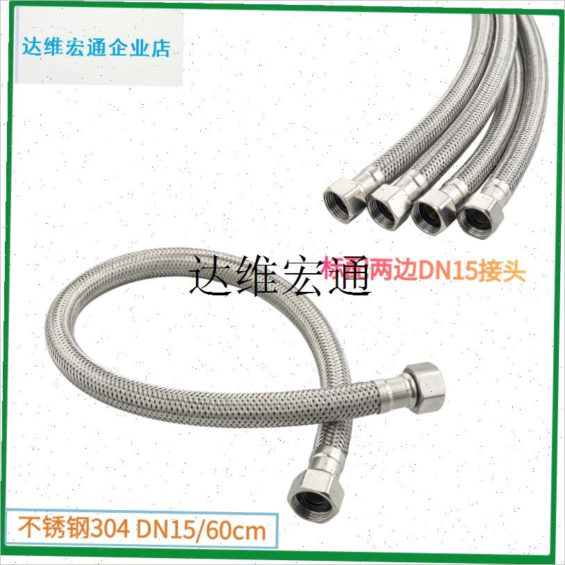 湿式报警阀软管DN15试压ZSvFZ消防高压试验橡胶10胶管60厘米配件,