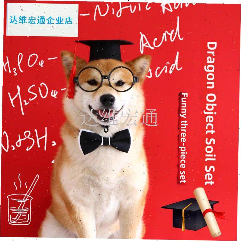 物医生帽子毕业季套装猫狗生日领D结绅士射击派对装扮道具有趣.,宠物/宠物食品及用品,帽子,淘宝优惠券,粉丝福利购,淘宝优惠卷